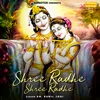 Shree Radhe Shree Radhe